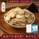 中药饮片中药材抓配药厂直销 小袋装 可自打粉 白及 国强中药