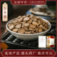 国强中药 川牛膝500g 中药饮片中药材抓配药厂直销官方旗舰店
