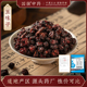国强中药 小袋中药饮片中药材抓配药厂直销官方旗舰店 五味子