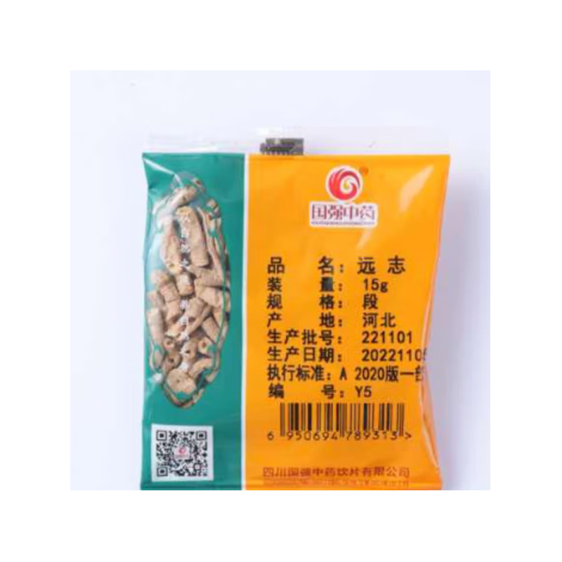 国强远志中药饮片小袋装中药材药厂抓配直销旗舰店