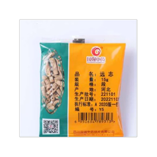 国强 远志 小袋装中药饮片中药材药厂抓配直销旗舰店