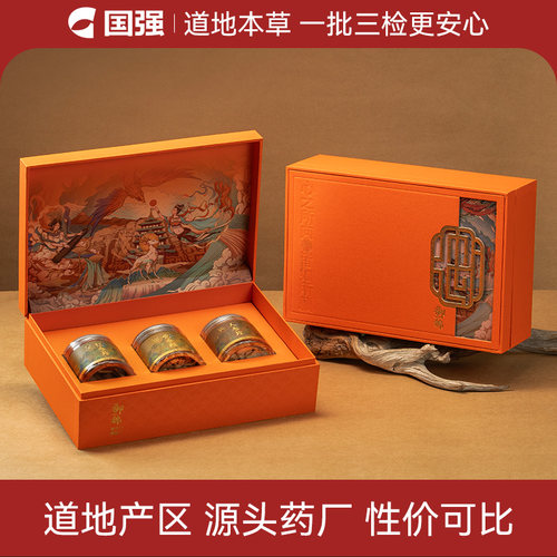 国强人参红参党参中药饮片精品礼盒送女士领导长辈滋补礼盒佳品