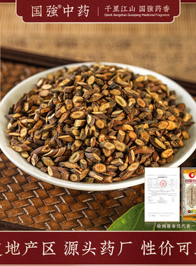 国强中药 桂枝选片250g中药饮片中药材抓配药厂直销官方旗舰店