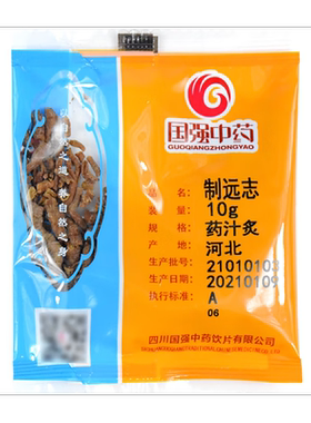 制远志10g装小袋药厂直销