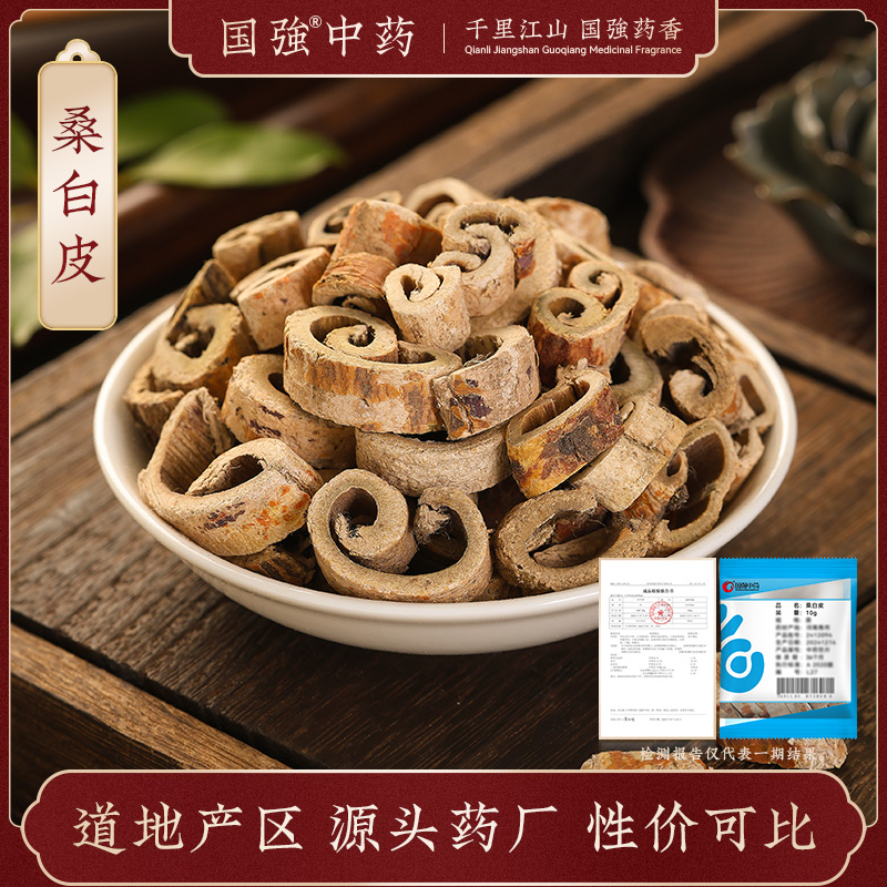 桑白皮10g装药厂直销独立小袋