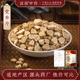 国强中药 中药饮片中药材抓配药厂直销旗舰店泡水煲汤 党参片250g