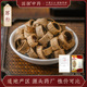 国强中药 厚朴500g 中药饮片中药材抓配药厂直销官方旗舰店