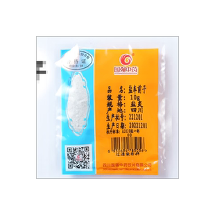 国强中药 盐车前子 独立小袋中药饮片中药材抓配药厂直销可泡水