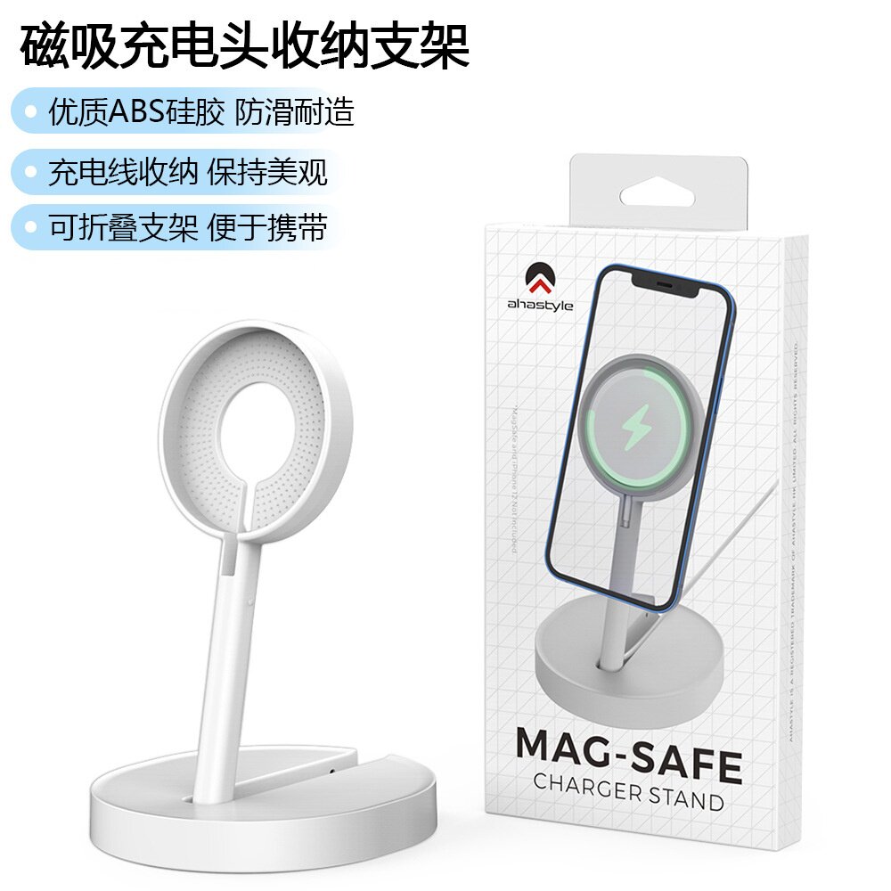 适用苹果原装magsafe磁吸无线充电器支架底座二合一折叠收纳新款