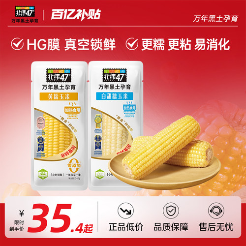 鲜香软糯好吃饱腹营养早餐