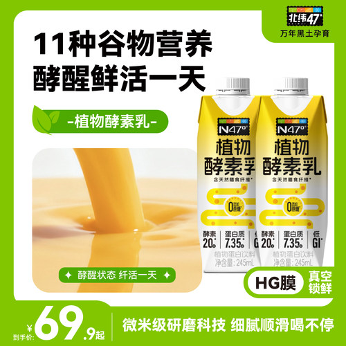 11种谷物营养好喝早餐推荐
