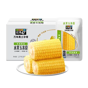 北纬47度低GI水果玉米开袋即食