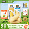 北纬47度新鲜白糯玉米棒12穗