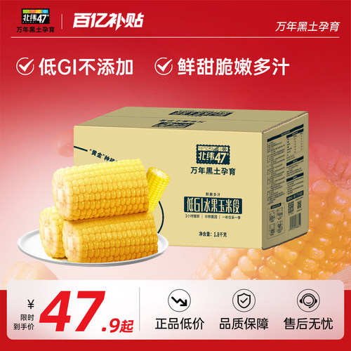 开袋即食鲜脆多汁轻卡低脂