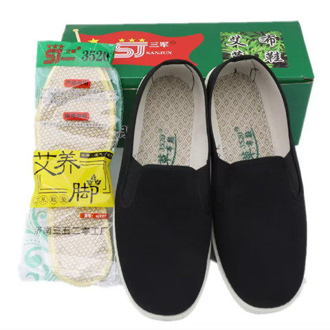 3520艾草清香防臭一脚蹬休闲遛弯