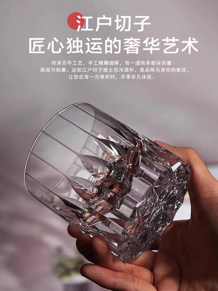 豪华高端K9水晶杯星爆杯外国葡萄酒杯威士忌杯进口江户Kiriko原色