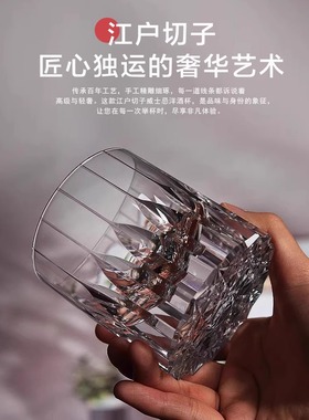 豪华高端K9水晶杯星爆杯外国葡萄酒杯威士忌杯进口江户Kiriko原色