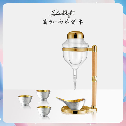 Artlight冰酒器清酒具日料店同款