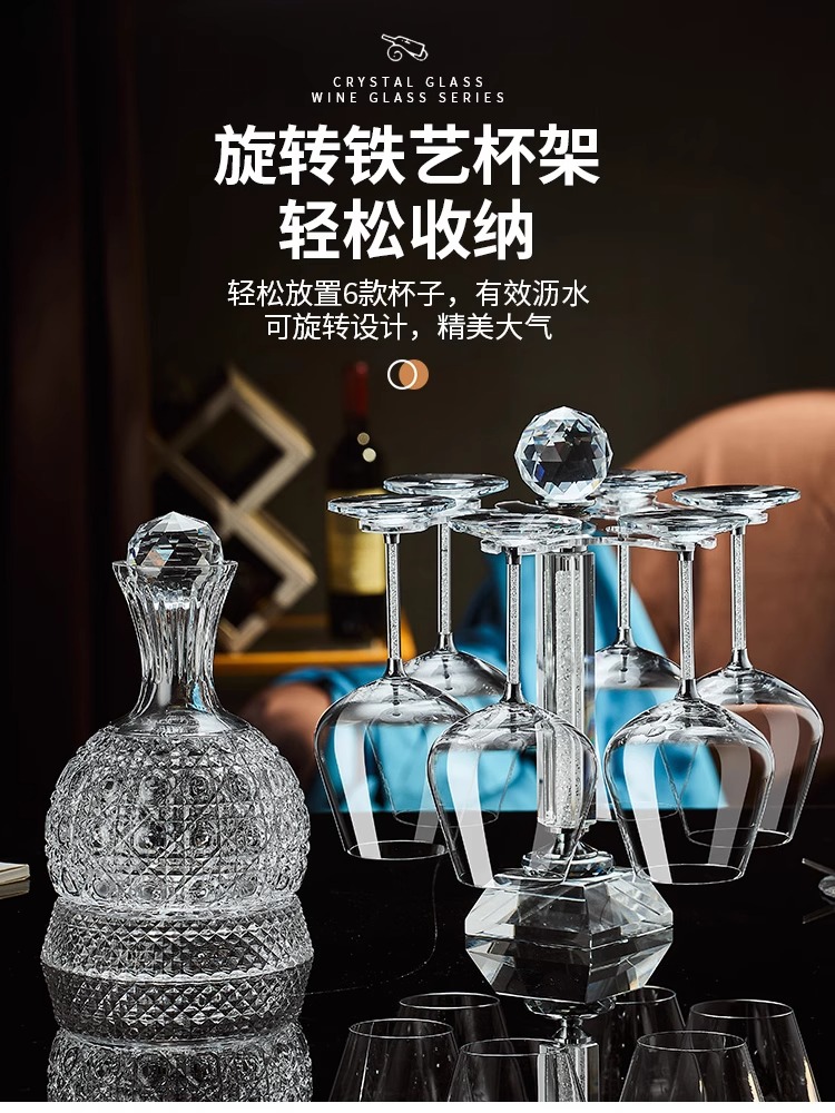 高端红酒醒酒器红酒杯套装商用轻奢高档水晶玻璃旋转快速醒酒