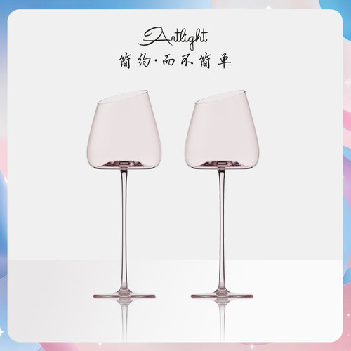 火烈鸟红酒杯轻奢高档高颜值