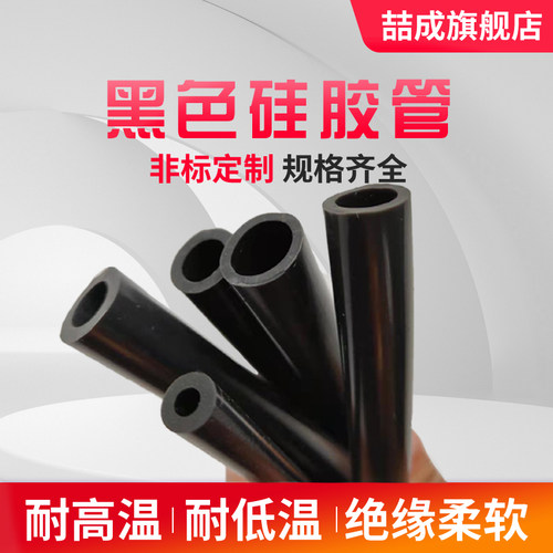黑色耐高温大口径软管国产工业级