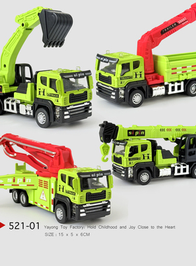 合金拖车玩具男孩道路救援吊车平板运输车吊车工程汽车儿童卡车