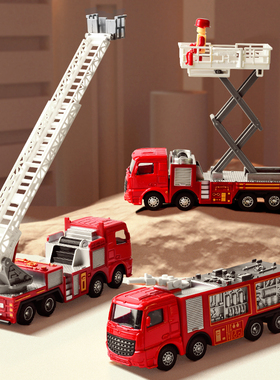 儿童玩具动脑益智力开发六消防车玩具车宝宝1一2至3三岁半男孩子4