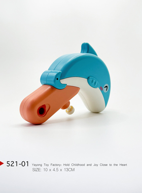 网红爆款水枪儿童玩具喷水卡通可爱女孩夏天呲滋水枪喷水玩水男孩