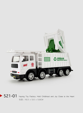 宝宝玩具小汽车男孩儿童惯性环卫垃圾车清扫洒水车救援车仿真模型