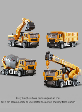 儿童合金工程车惯性重型吊车男孩宝宝仿真运输车挖掘机玩具车模型