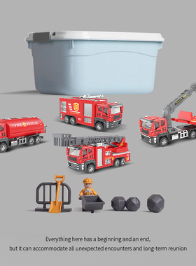 乐凡消防车玩具男孩收纳盒套装合金云梯车模型救援车儿童生日礼物