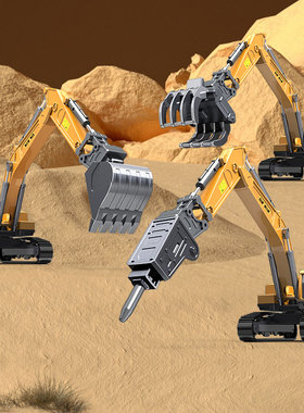 合金钻地机玩具破碎机挖掘机挖机破拆机抓木机模儿童工程车打桩机