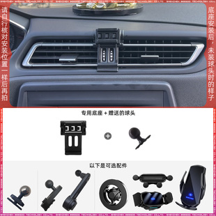 标致308：16-19款专用车载手机支架底座改装配件导航固定支撑