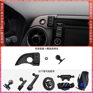 本田XRV 15-21款专用车载手机支架底座改装配件导航固定支撑