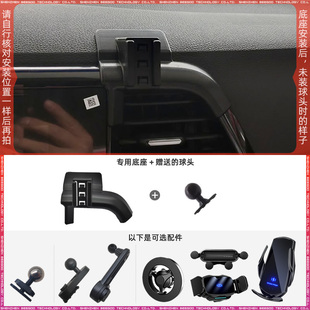 大众捷达 VS5/VS7 19-22款专用车载手机支架底座改装配件导航固定