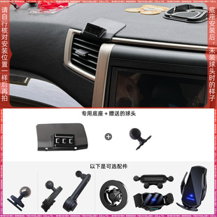 埃尔法中控屏右侧11-14款专用车载手机支架底座改装配件导航固定