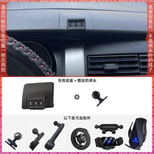 日产骊威/骏逸 07-15款专用车载手机支架底座改装配件导航固定