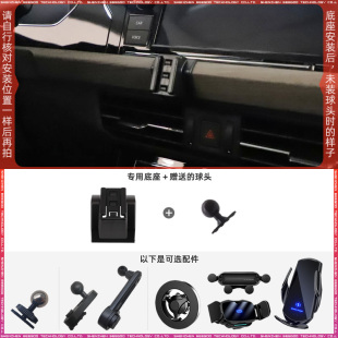 大众帕萨特 19-24款专用车载手机支架底座改装配件导航固定支撑