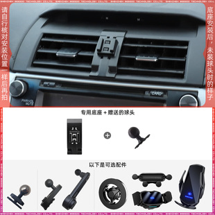 丰田凯美瑞(七代) 12-16款专用车载手机支架底座改装配件导航固定