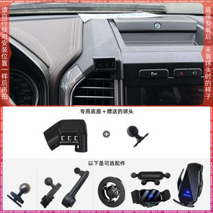 福特F150猛禽 15-18款专用车载手机支架底座改装配件导航固定支撑
