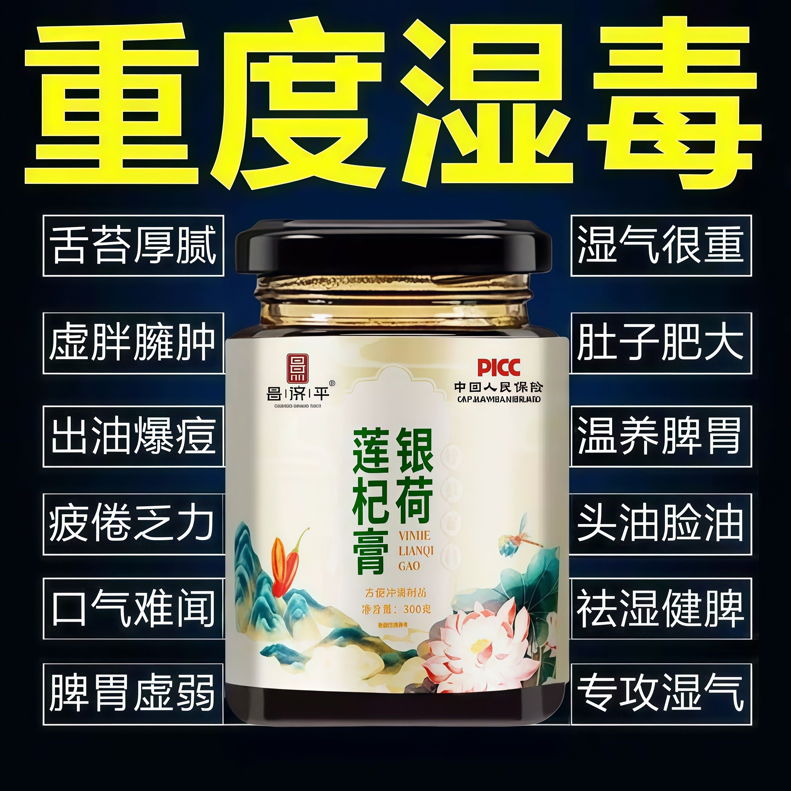 禾风问月 川间行云 一川春深 清川行客 川北田风 飞花翠云