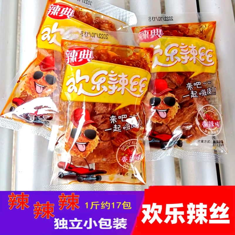 辣典欢乐辣丝香辣味独立小包装经典儿时辣条辣片零食江西特产