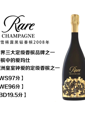 法国PIPER HEIDSIECK白雪稀露黑钻香槟起泡酒WE WS高分推荐