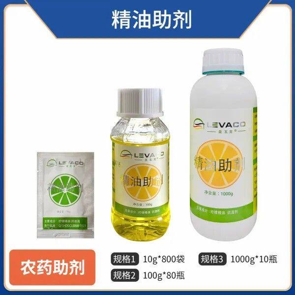 里瓦克精油助剂