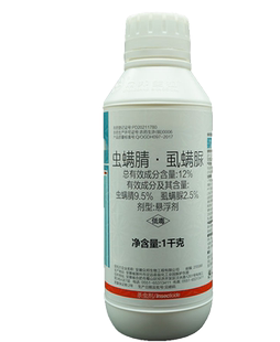 12%虫螨腈虱螨脲悬浮剂众邦惊雷甜菜夜蛾杀虫剂 正品