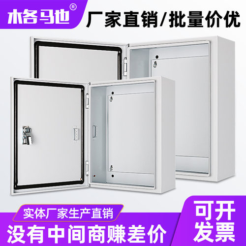 JXF基业箱家用配电箱挂墙明装箱