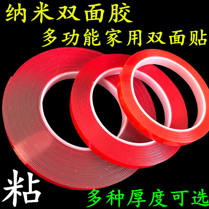 促销亚克力双面胶卡槽