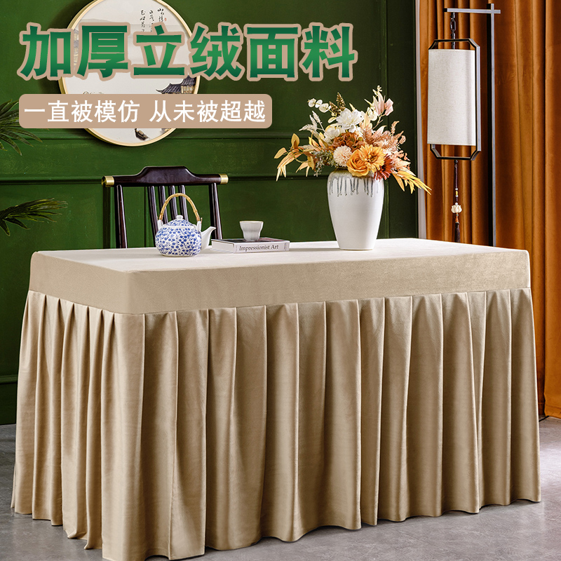 定制会议桌布桌套长方形新款