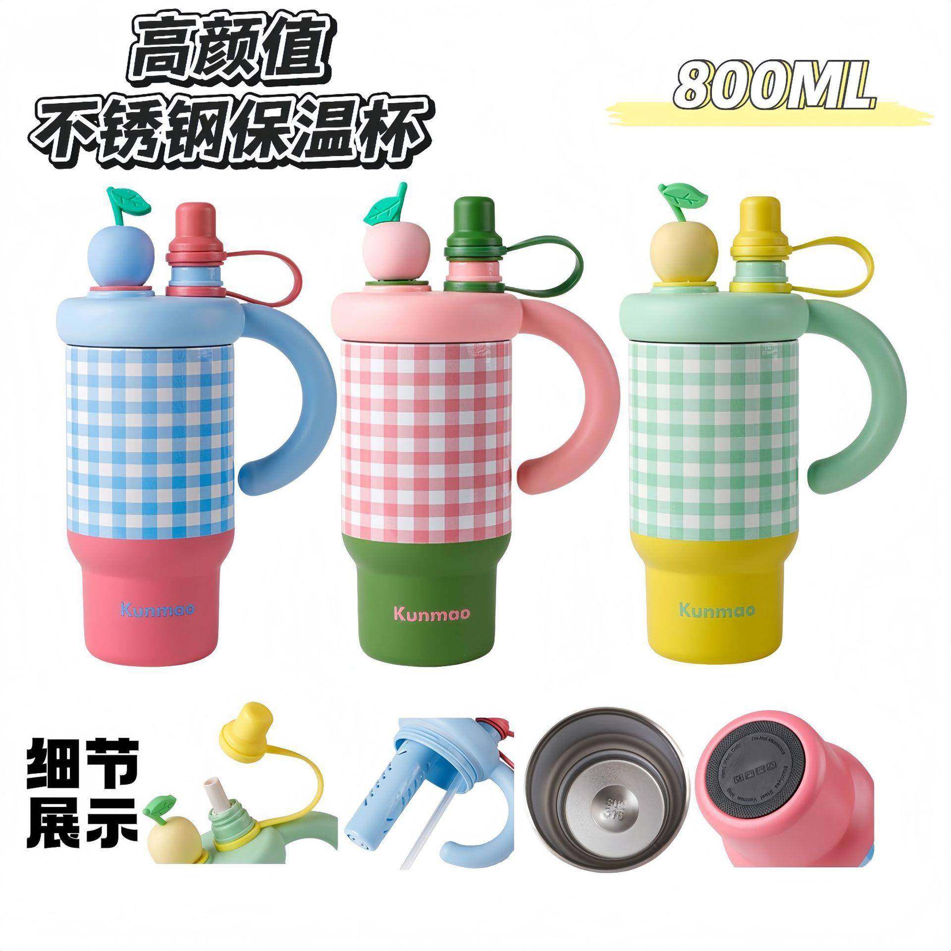 新款格子大容量咖啡杯手提便携吸管保温杯格子冰霸男女双饮车载杯,餐饮具,保冷/保温杯,淘宝优惠券,粉丝福利购,淘宝优惠卷