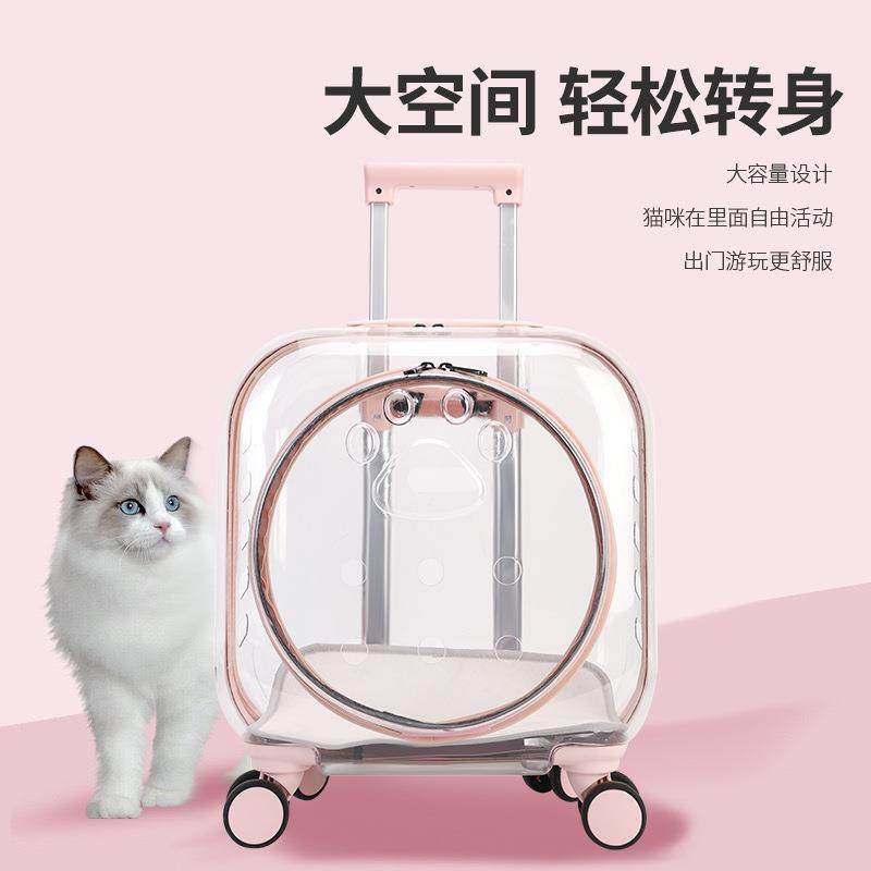 透明宠物拉杆箱户外轻便静音猫狗拉杆箱太空舱透气猫咪行李箱猫包,宠物/宠物食品及用品,背包/箱包,淘宝优惠券,粉丝福利购,淘宝优惠卷